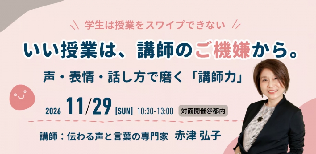 https://peatix.com/event/5227841